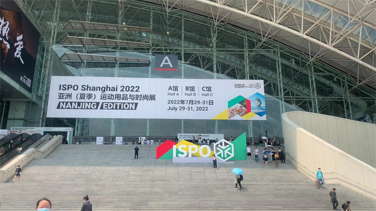 Exposición de verano al aire libre (estación de Nanjing)